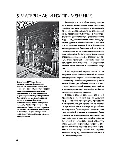 Печи из кирпича своими руками. Проверенная временем классика в современном дизайне